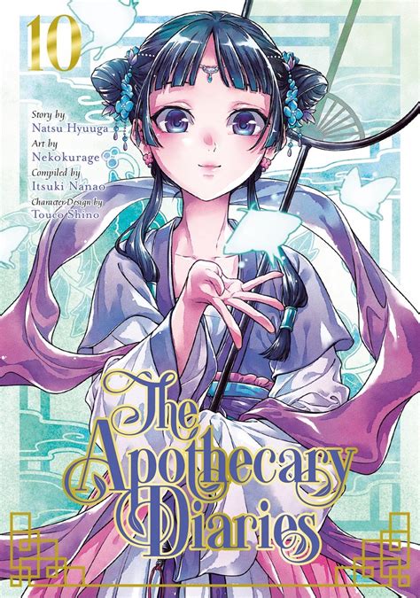 apothecary diaries hentai|The Apothecary Diaries Erotic Manga